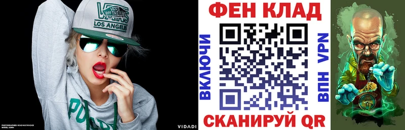 купить наркотики сайты Ясногорск Амфетамин VHQ