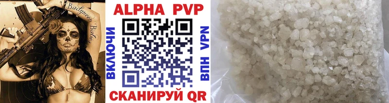 APVP СК  кракен ССЫЛКА  Ясногорск 
