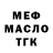 ТГК THC oil Evi Ferber