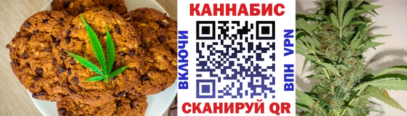 Cannafood конопля  Ясногорск 