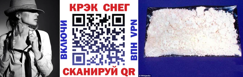 гидра онион  Ясногорск  COCAIN 98% 