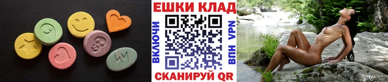 цена наркотик  Ясногорск  ЭКСТАЗИ ешки 