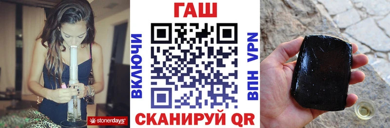 продажа наркотиков  Ясногорск  ГАШ Premium 