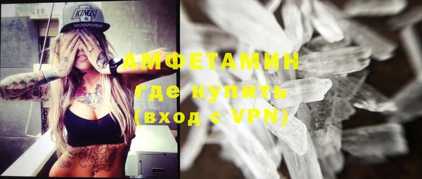 сатива Ветлуга