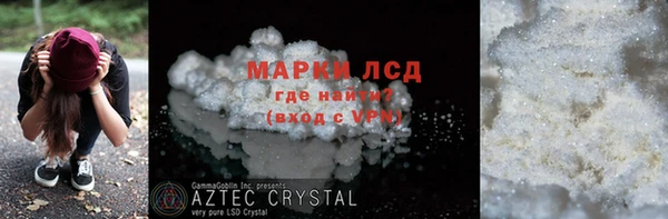 героин Балахна