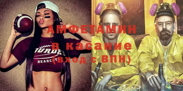мефедрон Осинники