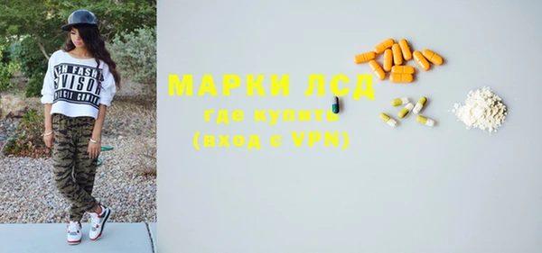 мескалин Баксан