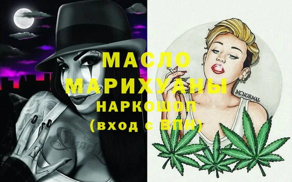 прущие грибы Балабаново