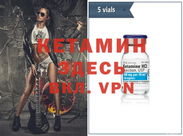 героин Балахна