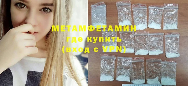 героин Балахна