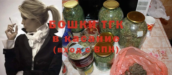 амфетамин Армянск