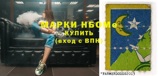 прущие грибы Балабаново