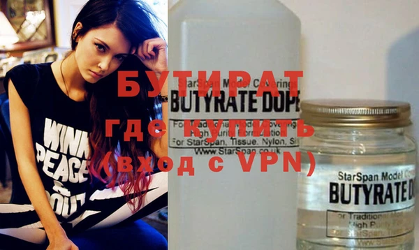 прущие грибы Балабаново