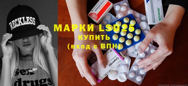 мескалин Баксан
