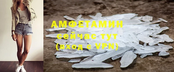 метамфетамин Остров