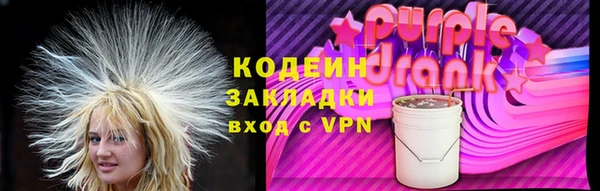 героин Балахна