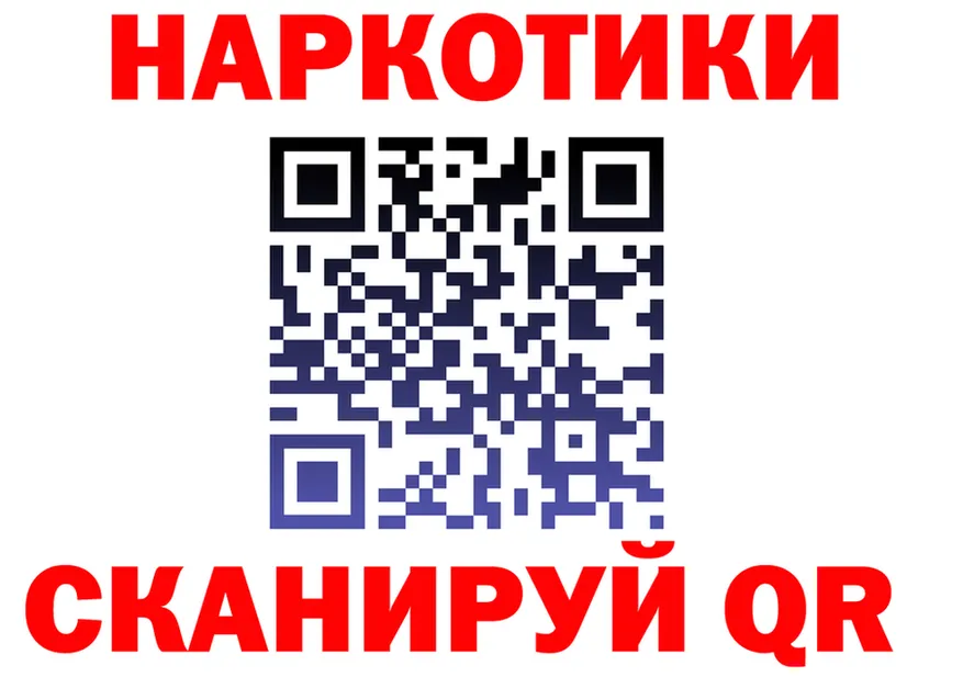 МАРИХУАНА VHQ ссылка shop omg Ясногорск