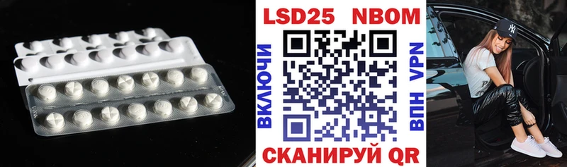 Лсд 25 экстази кислота  цены наркотик  Ясногорск 