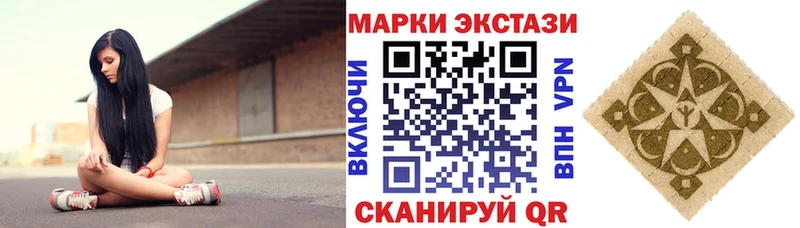 купить   сайты даркнета телеграм  Марки 25I-NBOMe 1,8мг  Ясногорск  omg рабочий сайт 